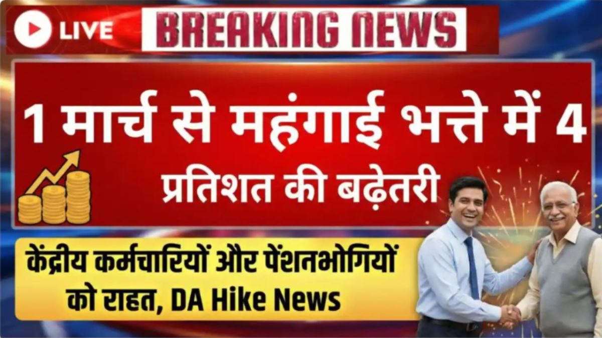 DA Hike News 2026