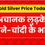 Gold Silver Price Todays