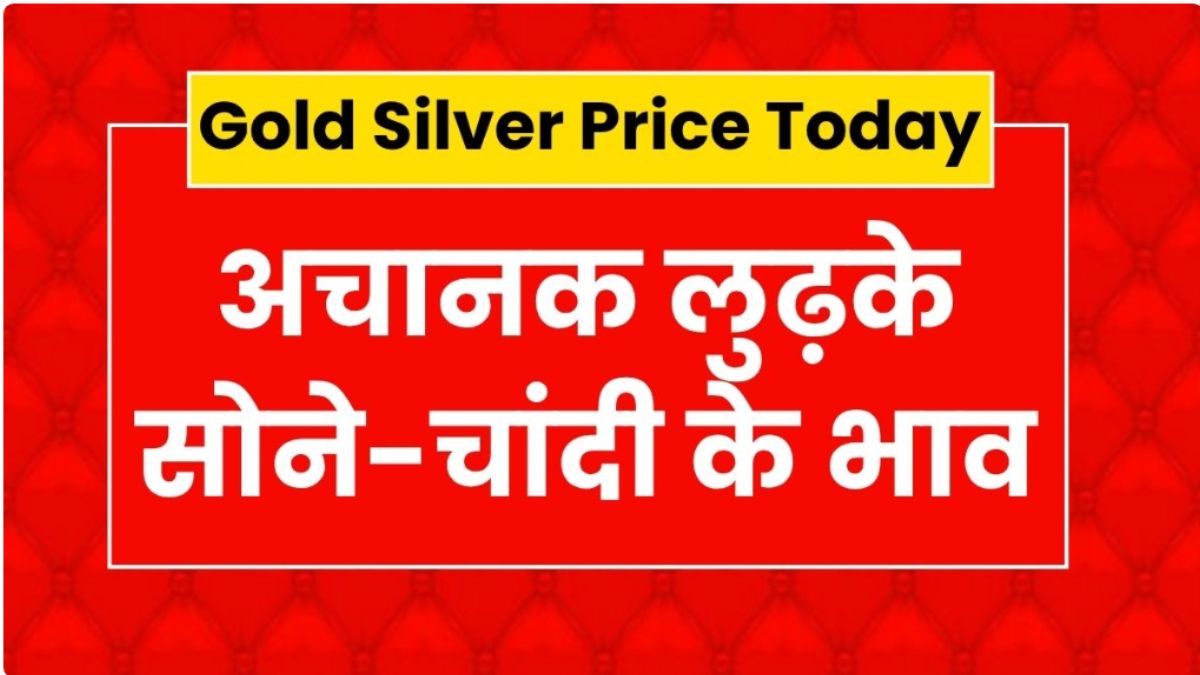 Gold Silver Price Todays